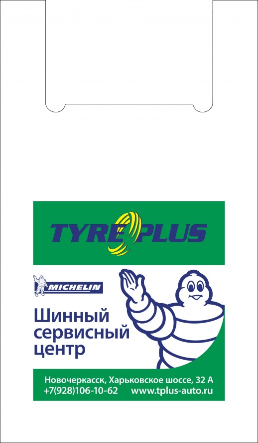 Пакет майка