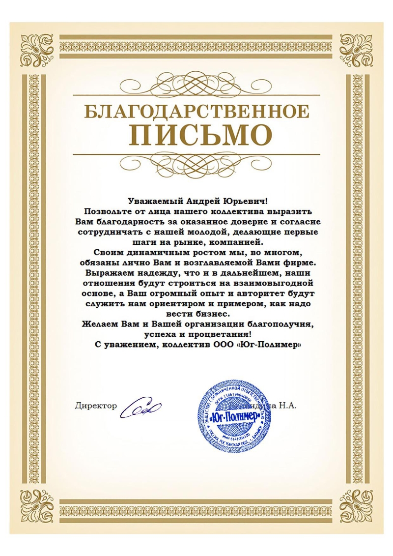 Отзывы